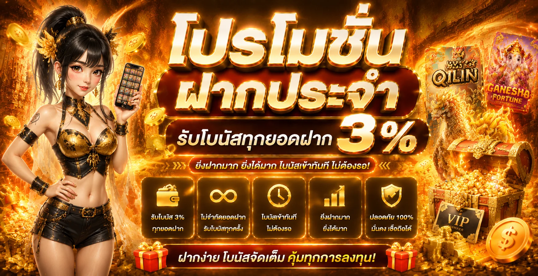 TH83 หน้าหลัก เว็บตรง สล็อต บาคาร่า สมัครง่ายฝากถอนไว