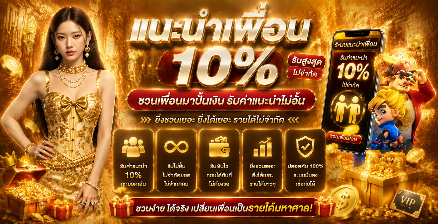 TH83 หน้าหลัก เว็บตรง สล็อต บาคาร่า สมัครง่ายฝากถอนไว