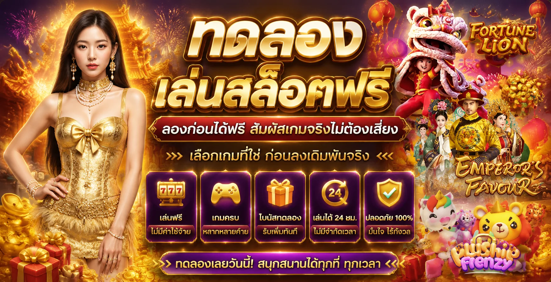หน้ารวมเกมสล็อต TH83 แสดงเกมค่ายดังหลายค่ายบนหน้าจอเดียว