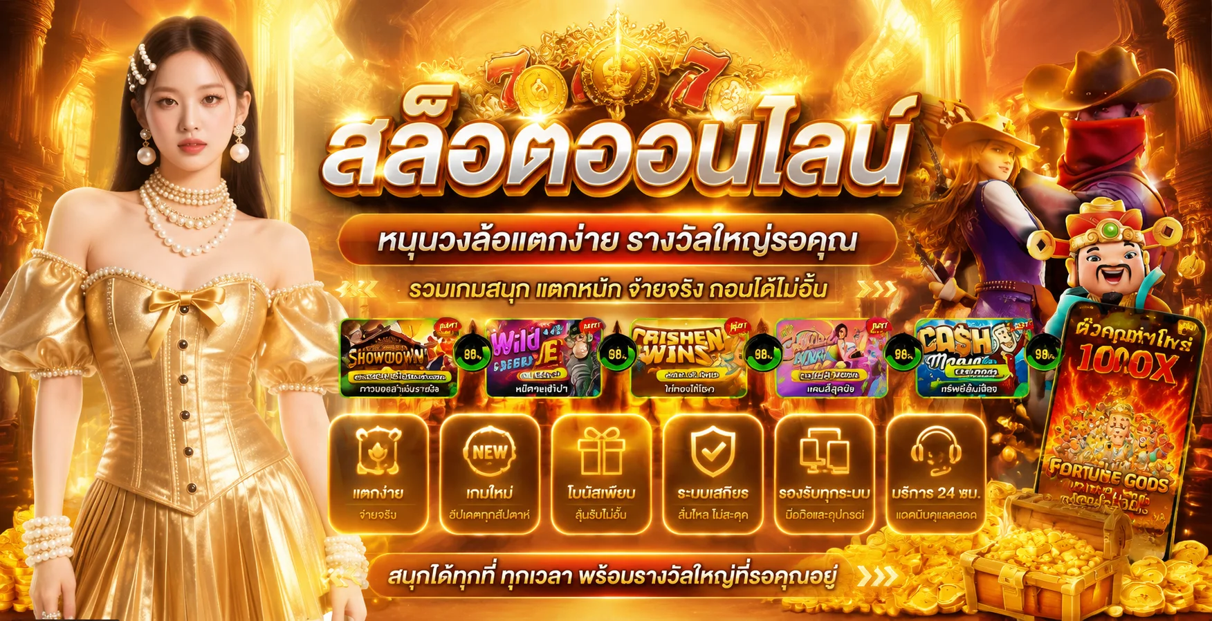 หน้ารวมสล็อต TH83 แสดงเกมค่ายดังทั้ง PG SLOTXO JOKER Pragmatic