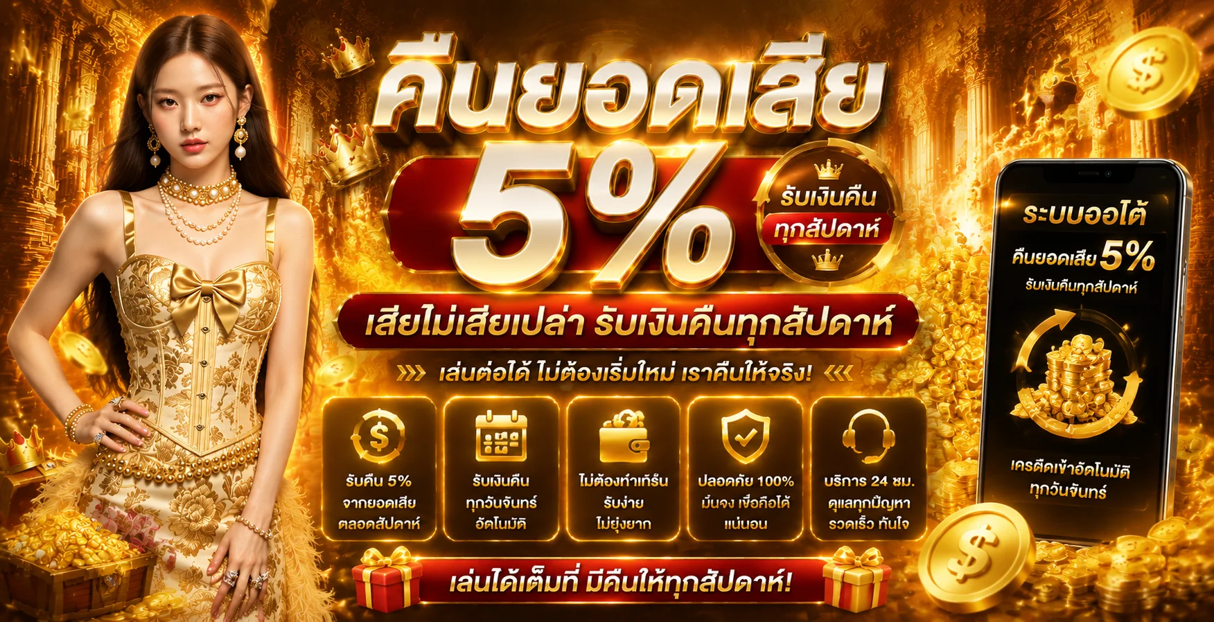 TH83 หน้าหลัก เว็บตรง สล็อต บาคาร่า สมัครง่ายฝากถอนไว